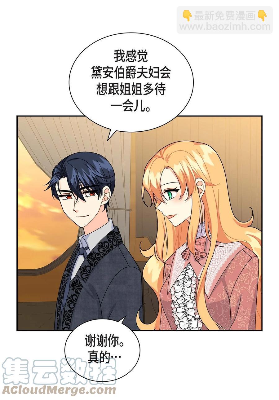 41 启程(1/2)-第41话