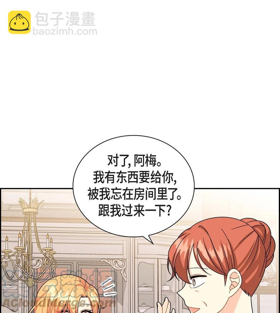 41 启程(1/2)-第41话