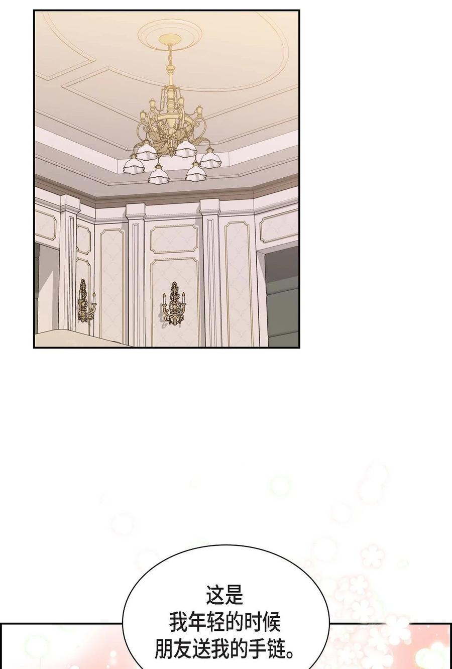 41 启程(1/2)-第41话