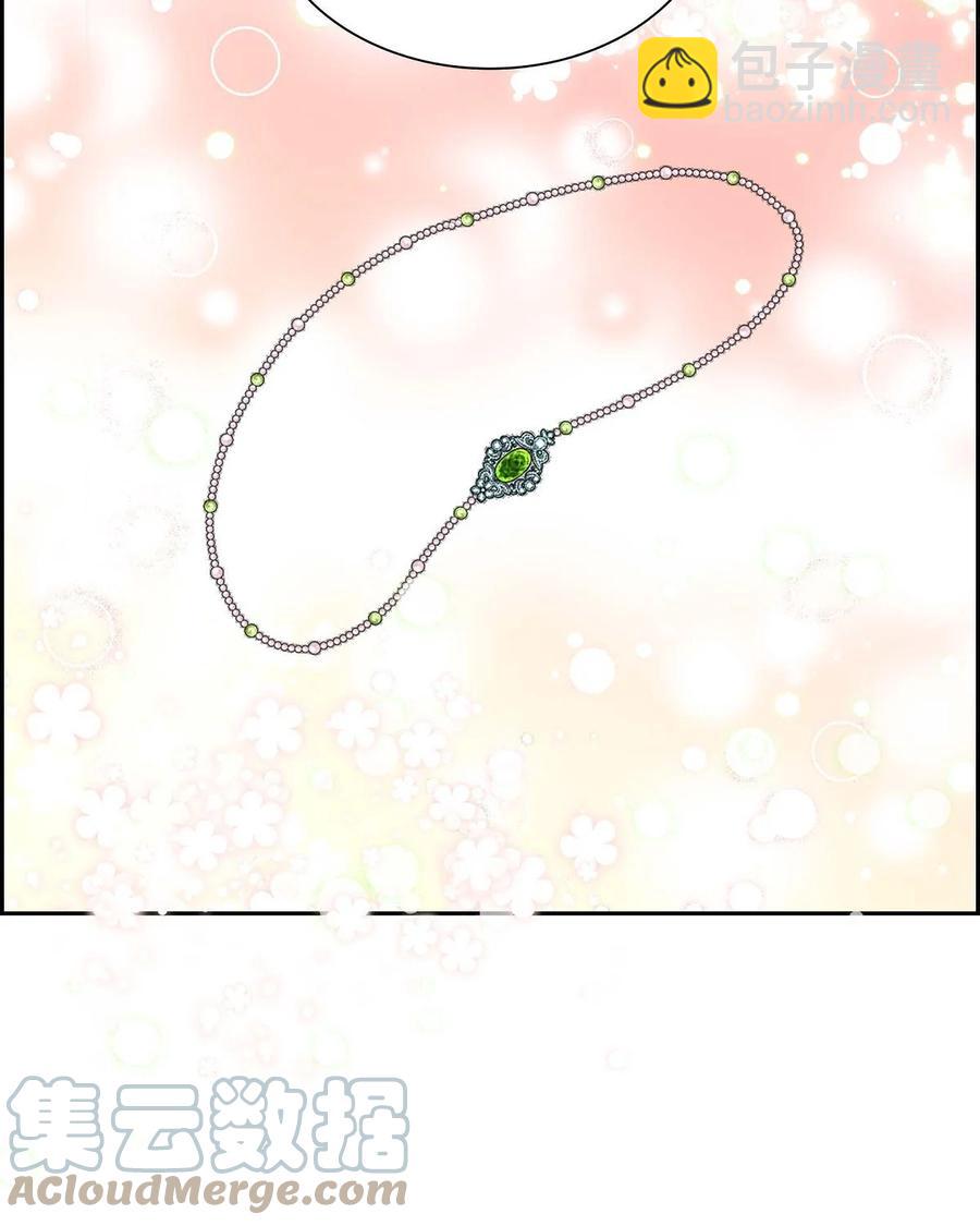 41 启程(1/2)-第41话