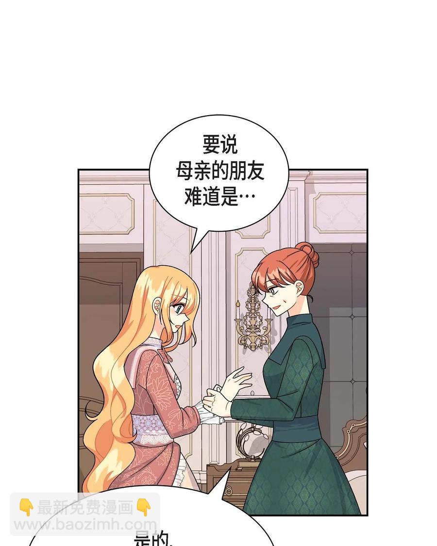 41 启程(1/2)-第41话