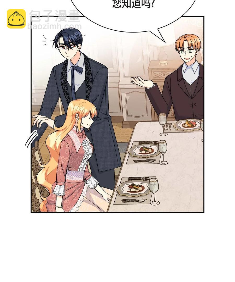 41 启程(1/2)-第41话