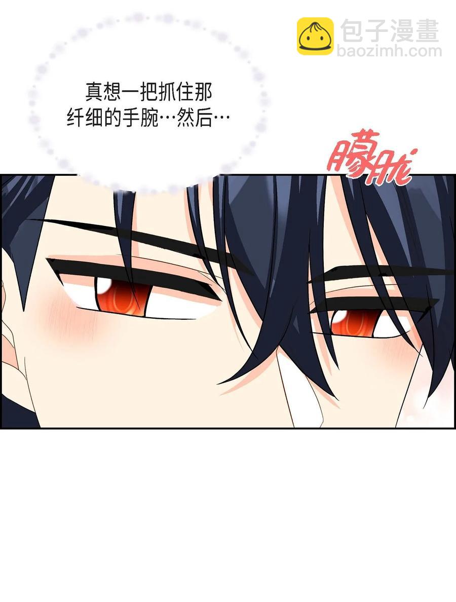 41 启程(1/2)-第41话