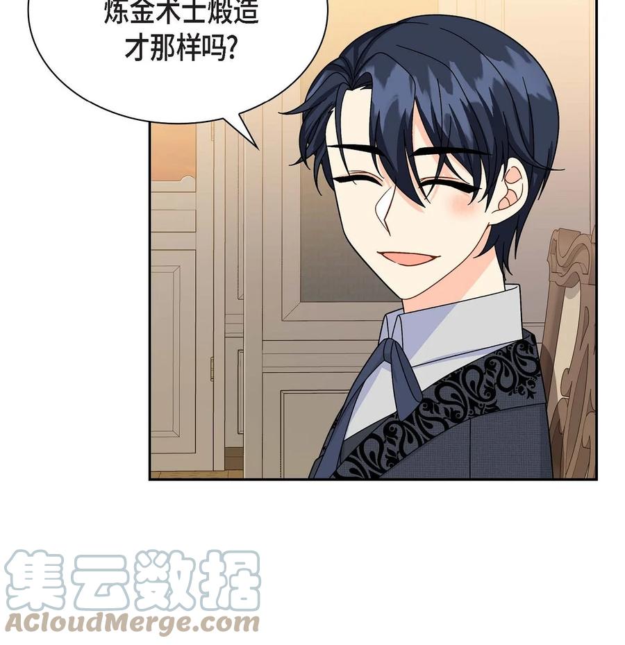 41 启程(1/2)-第41话