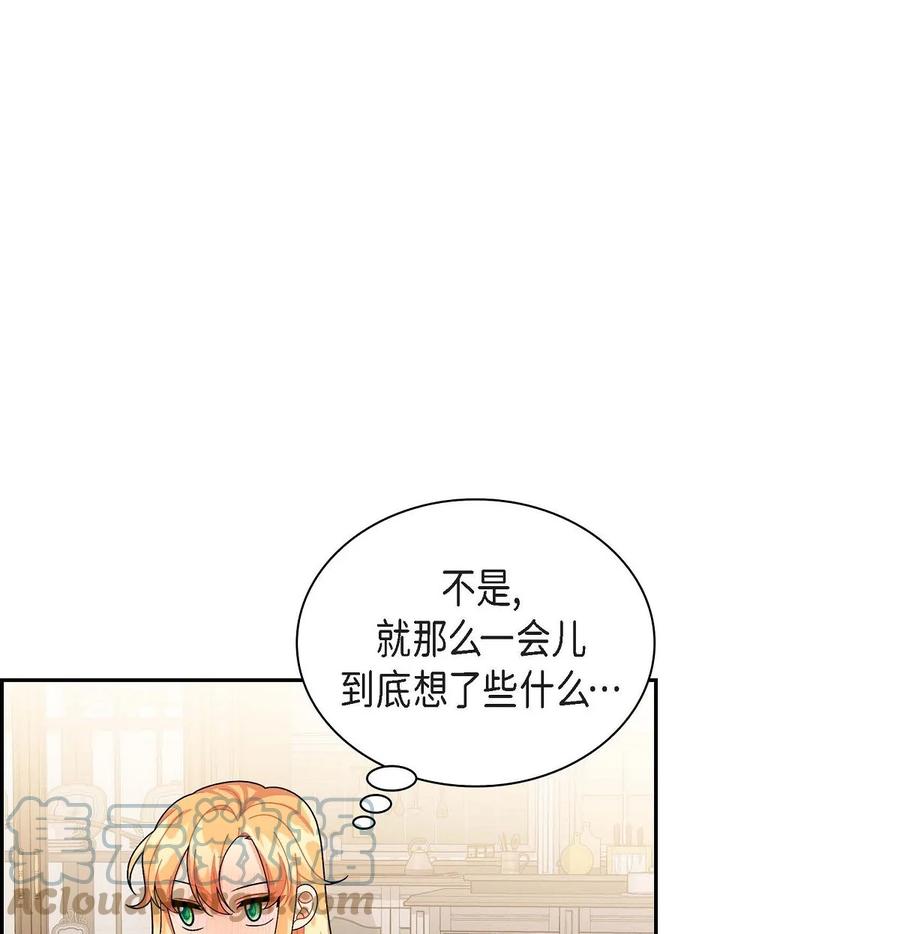 41 启程(1/2)-第41话