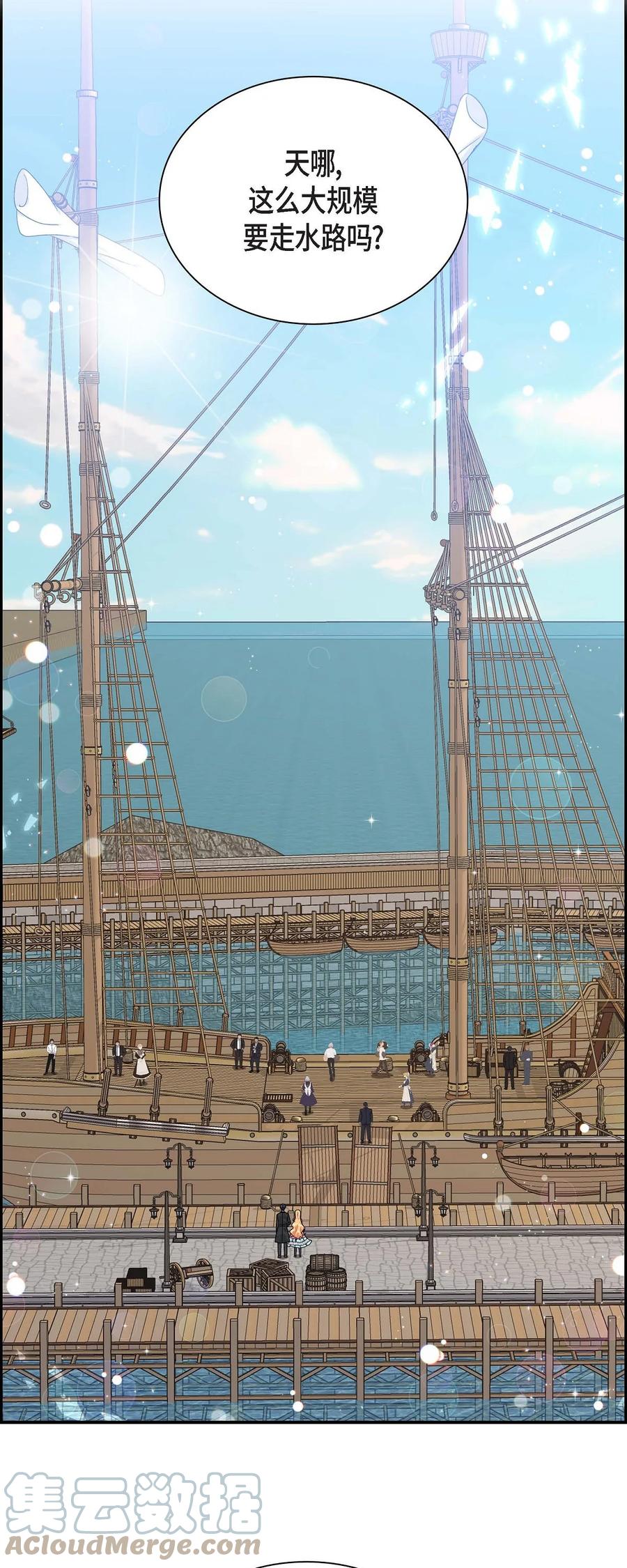 41 启程(1/2)-第41话