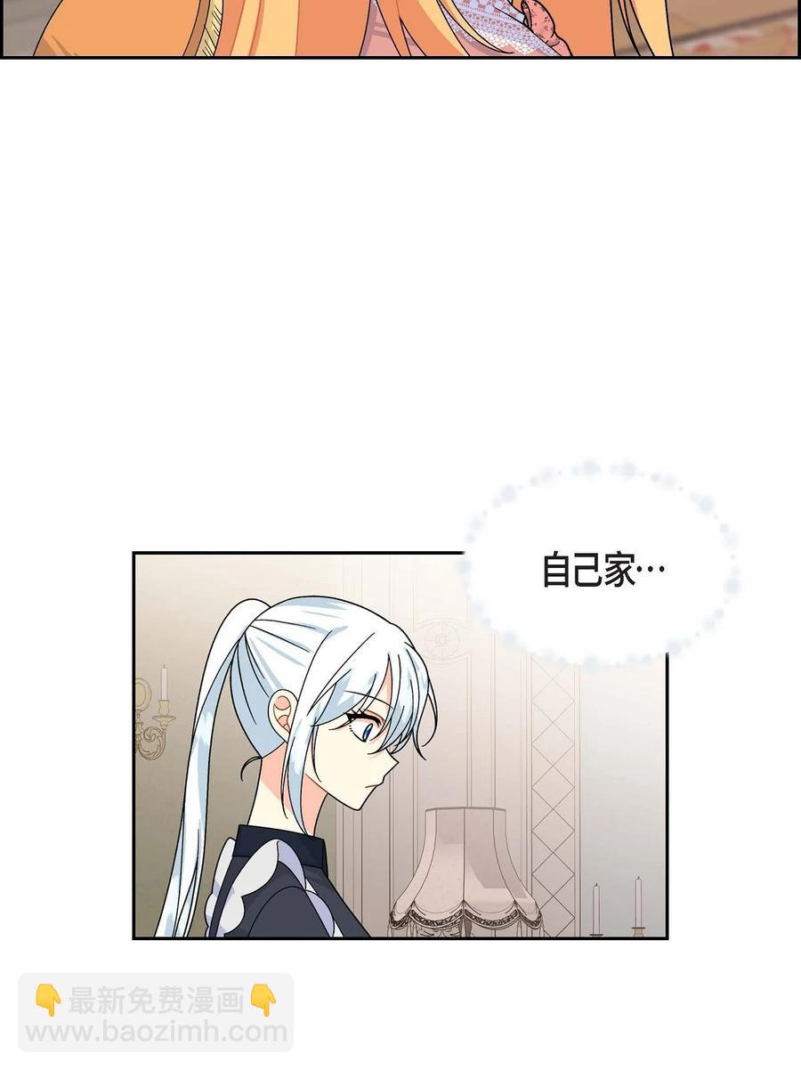 41 启程(1/2)-第41话