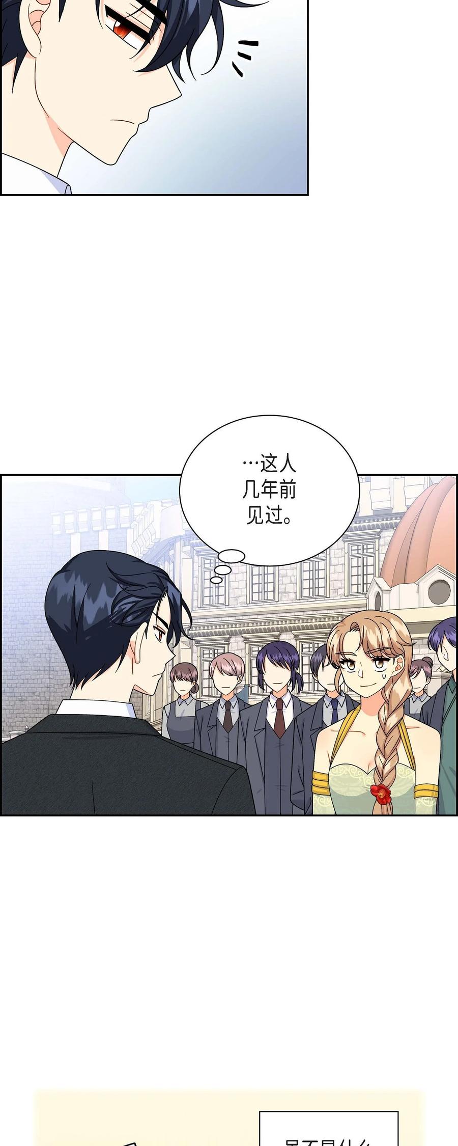 43 入住宫殿(1/2)-第43话