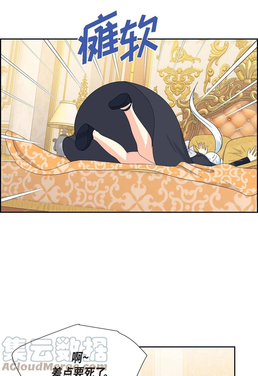 43 入住宫殿(1/2)-第43话