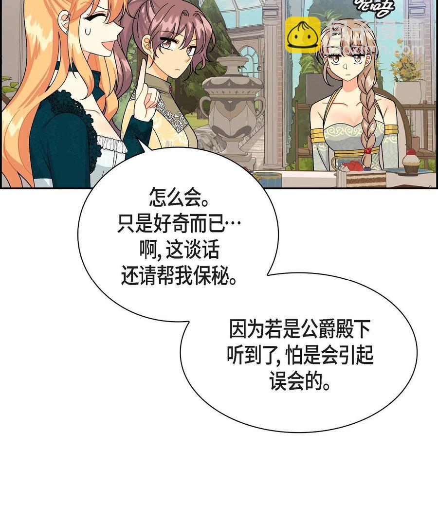 45 识破计划(1/2)-第45话