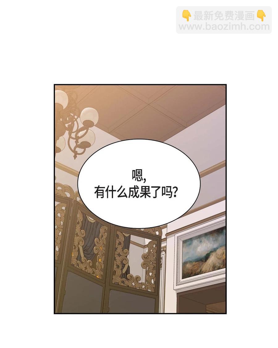 45 识破计划(1/2)-第45话