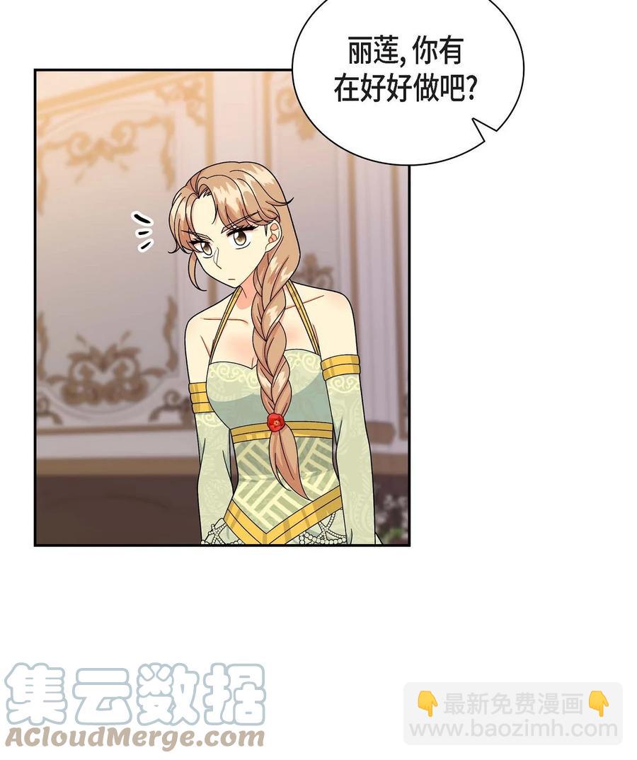 45 识破计划(1/2)-第45话