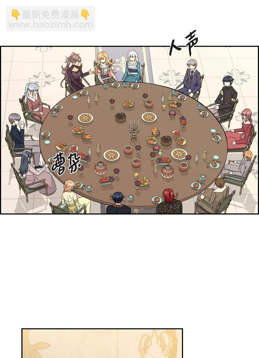 45 识破计划(1/2)-第45话