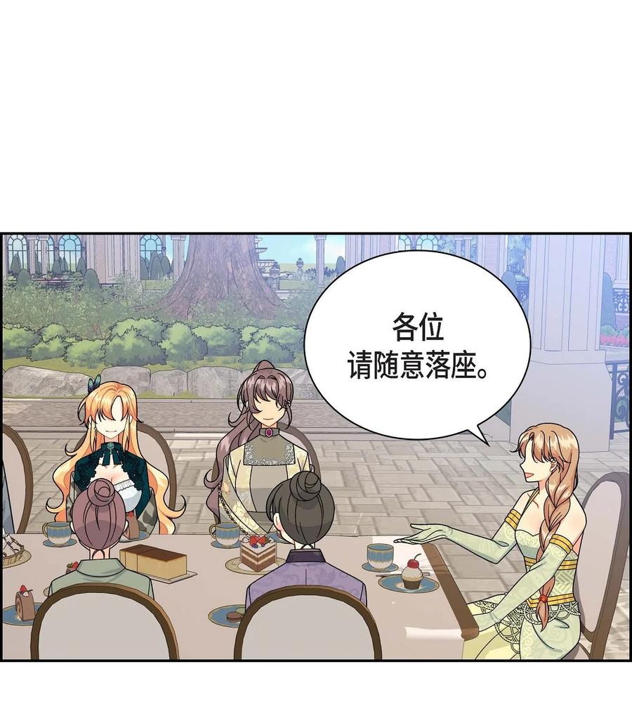 45 识破计划(1/2)-第45话