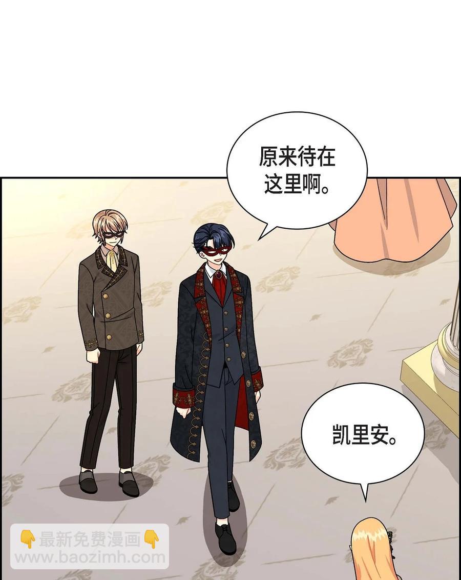 47 假面舞会(1/2)-第47话