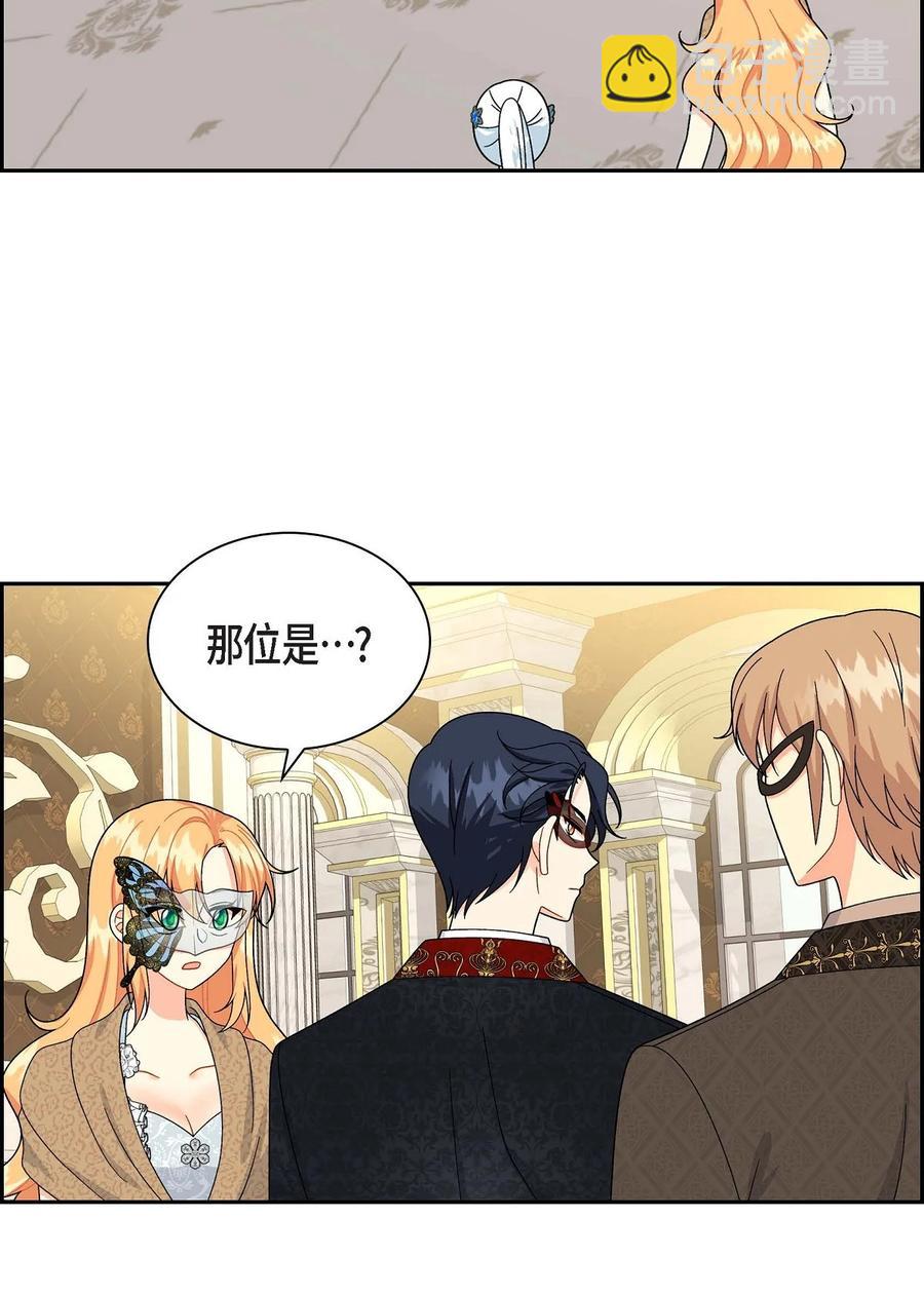 47 假面舞会(1/2)-第47话