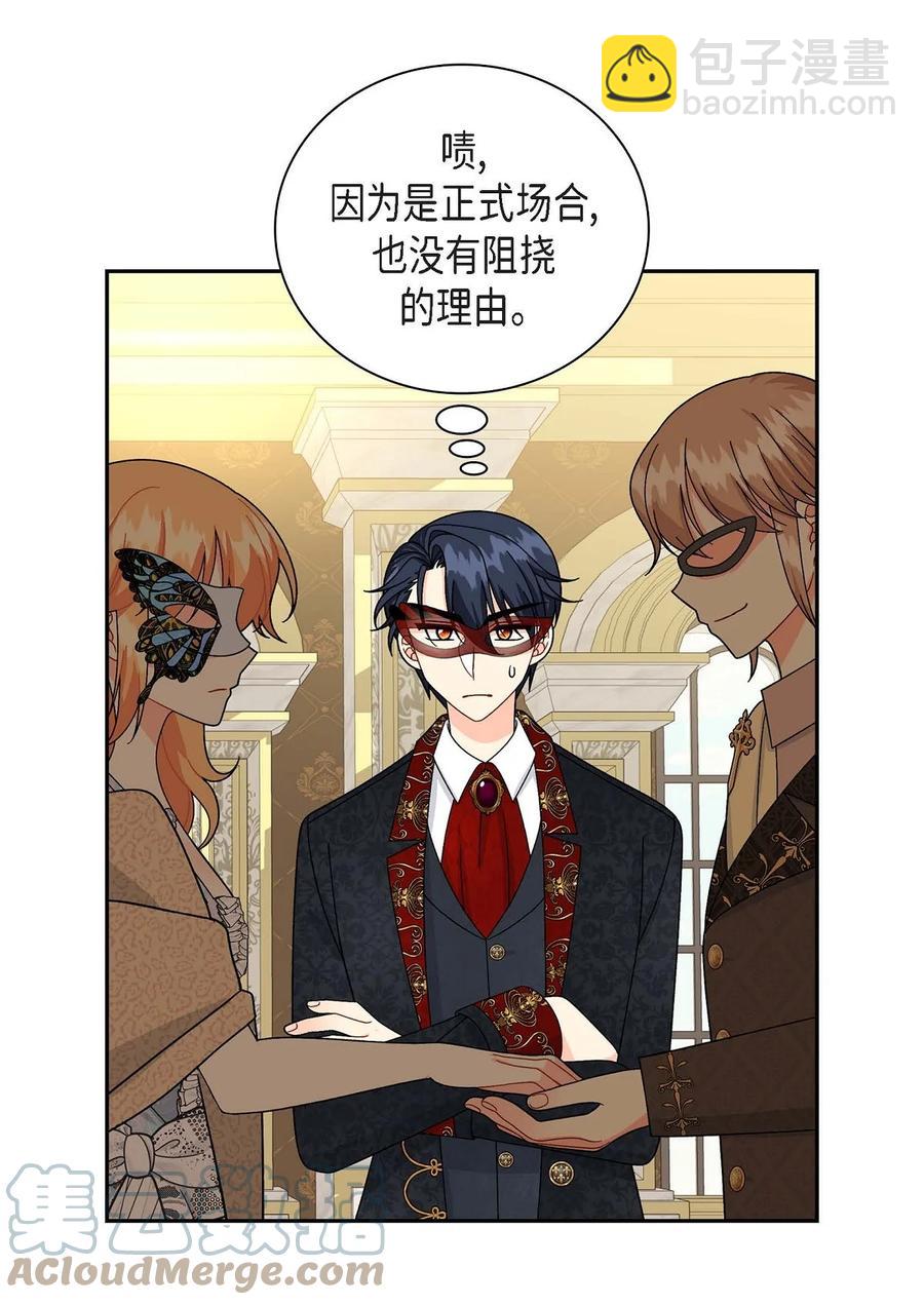 47 假面舞会(1/2)-第47话