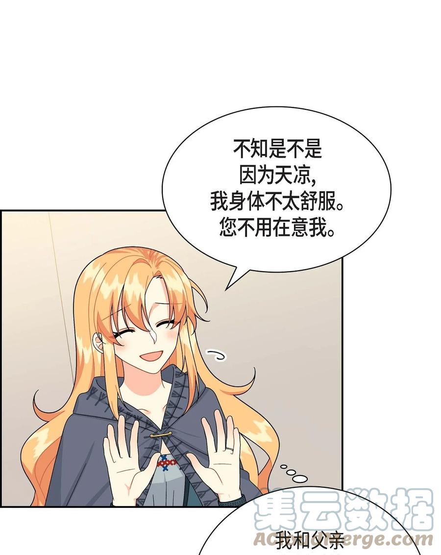 49 剑术对练(1/2)-第49话