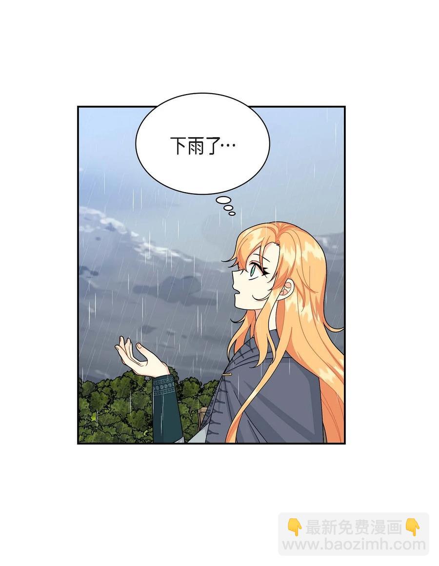 49 剑术对练(1/2)-第49话