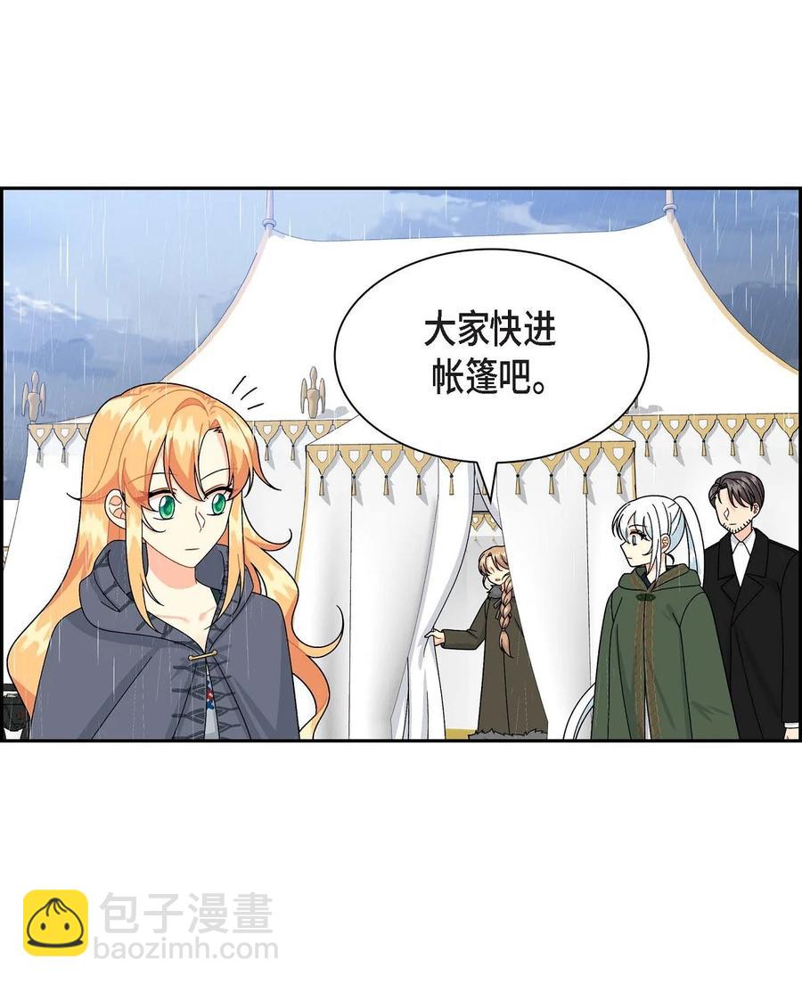 49 剑术对练(1/2)-第49话