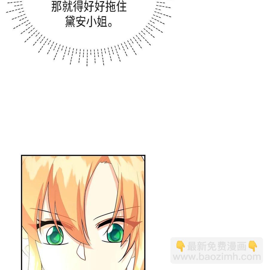 49 剑术对练(1/2)-第49话