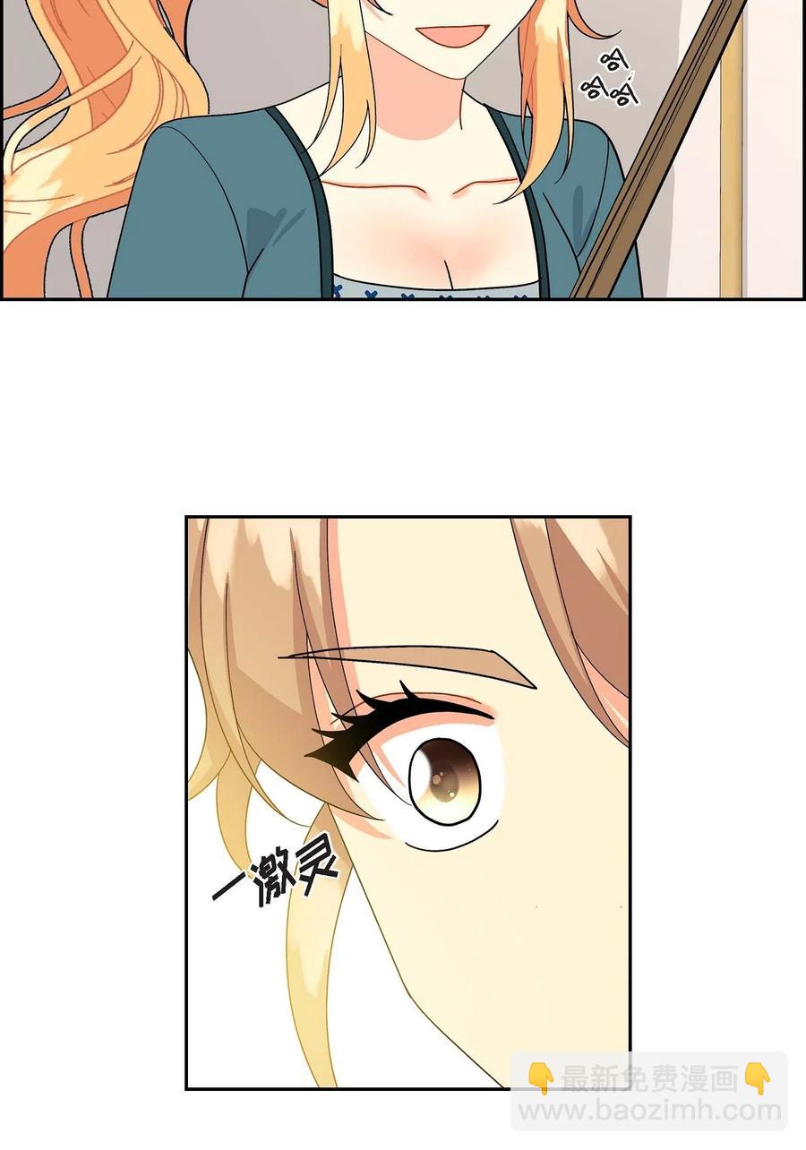 49 剑术对练(1/2)-第49话