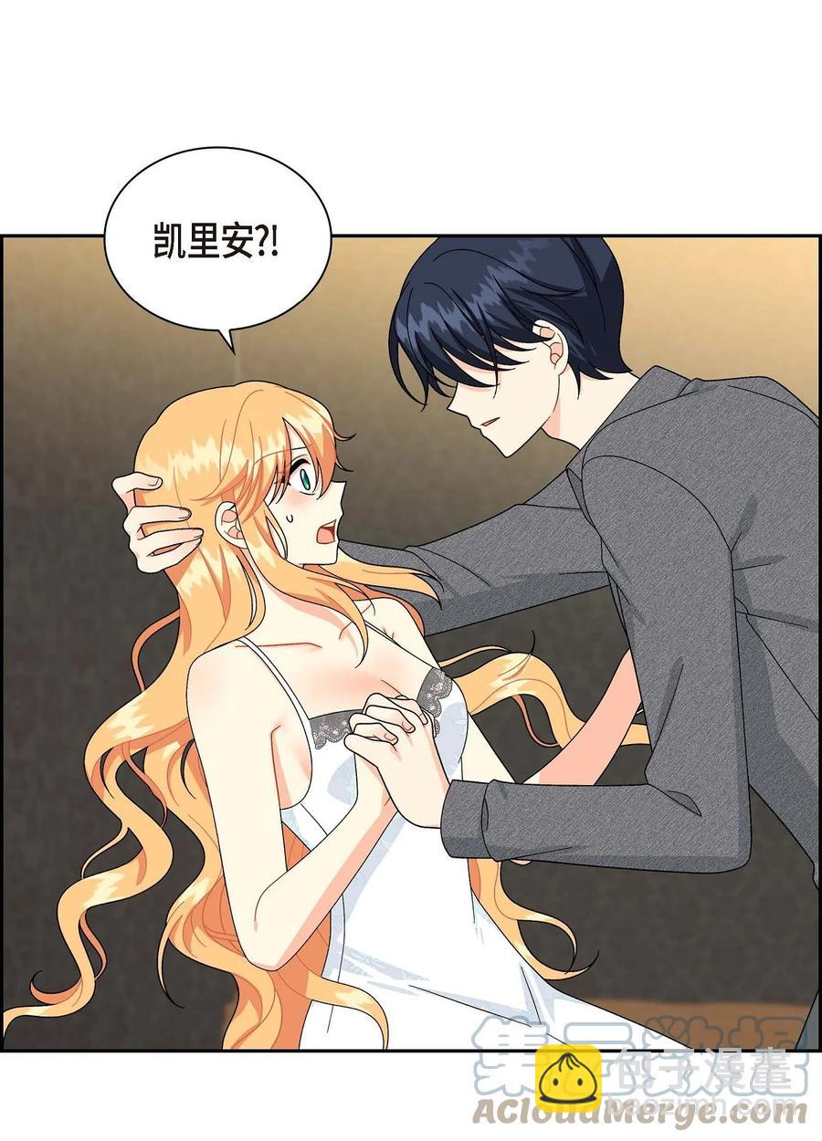 53 解药(1/2)-第53话