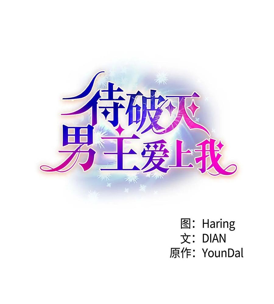 53 解药(1/2)-第53话