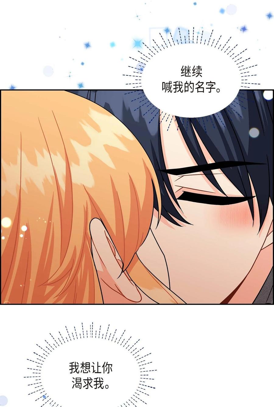 53 解药(1/2)-第53话