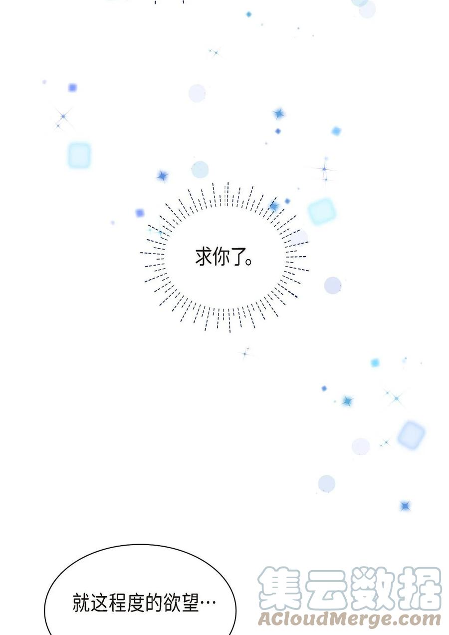 53 解药(1/2)-第53话