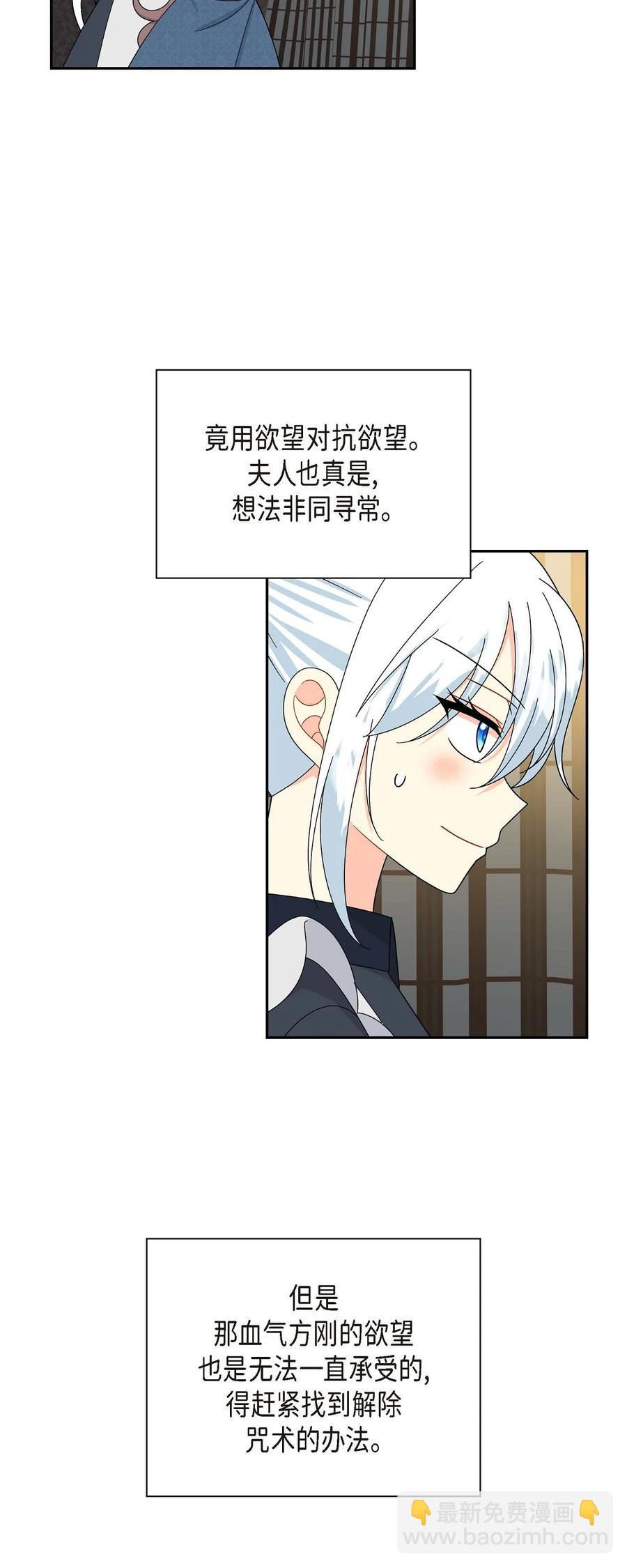 53 解药(1/2)-第53话