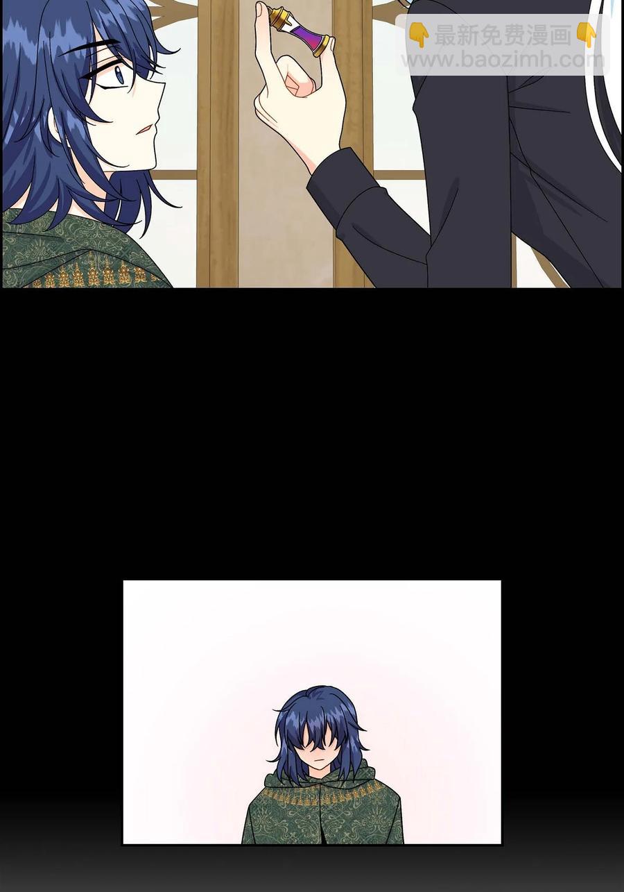 53 解药(1/2)-第53话