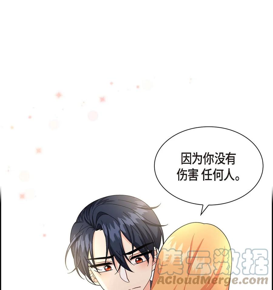 53 解药(1/2)-第53话