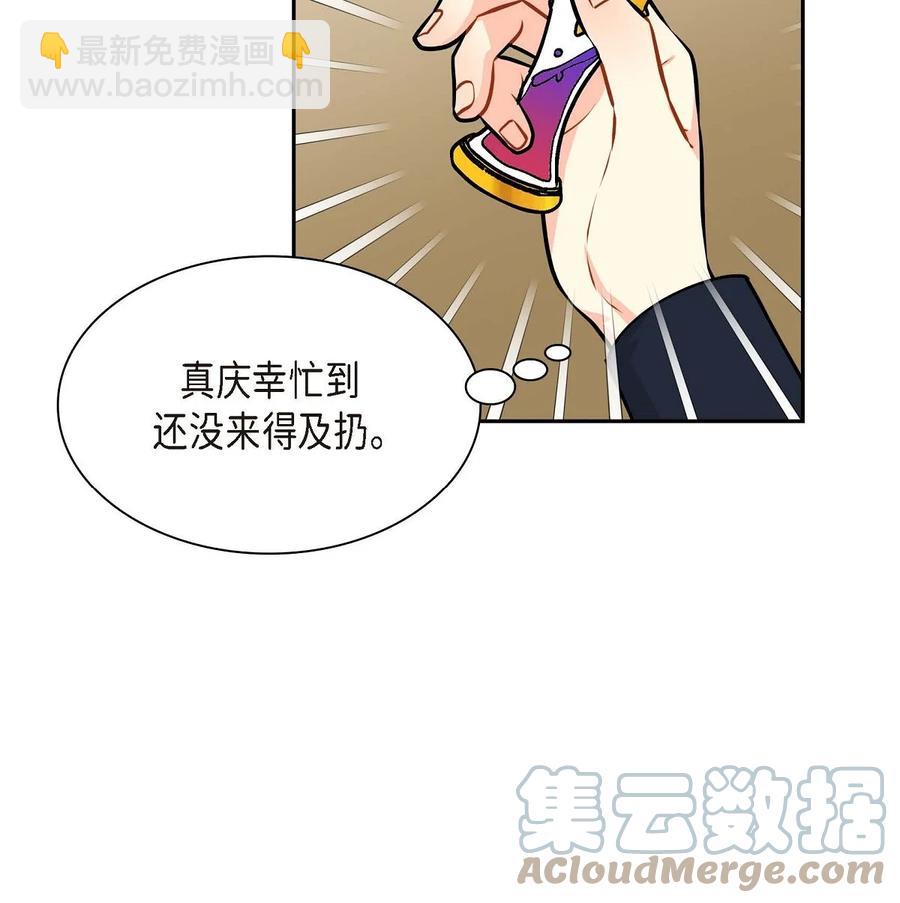 53 解药(1/2)-第53话