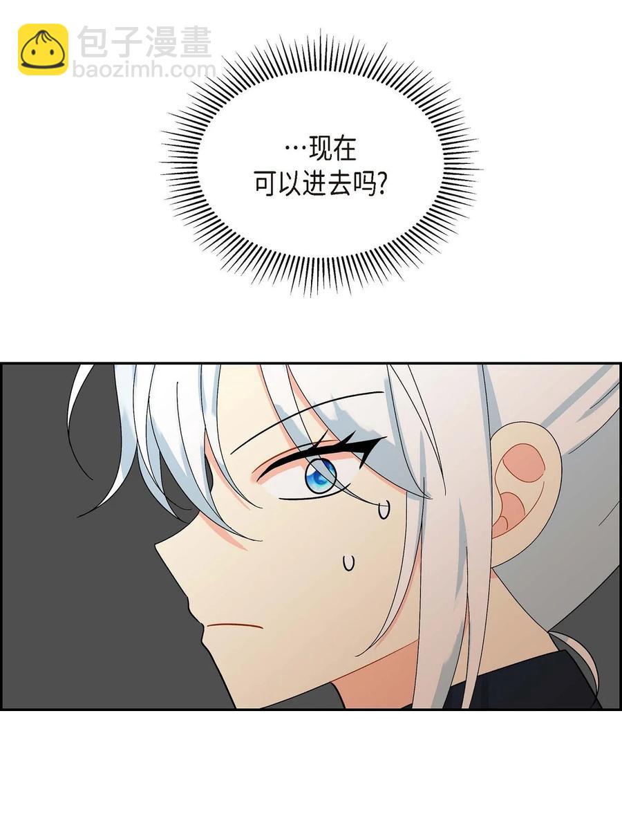 53 解药(1/2)-第53话