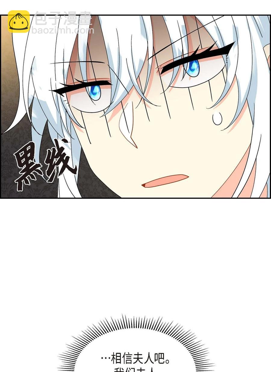 53 解药(1/2)-第53话