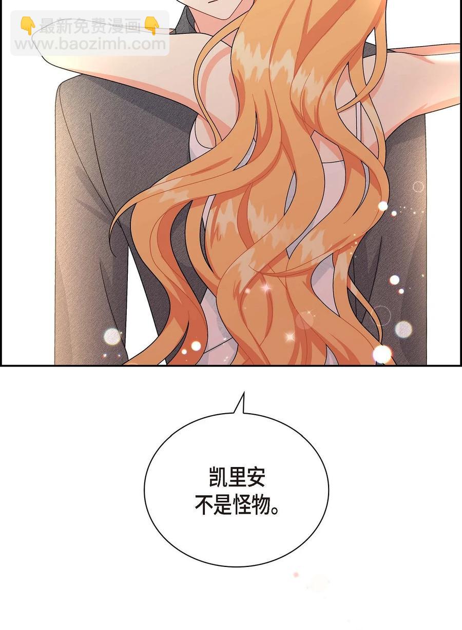 53 解药(1/2)-第53话