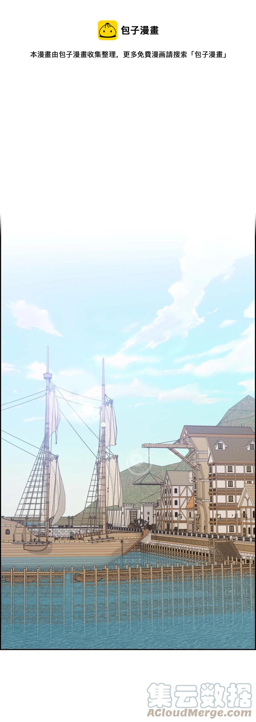 55 科特尔曼之行结束(1/2)-第55话