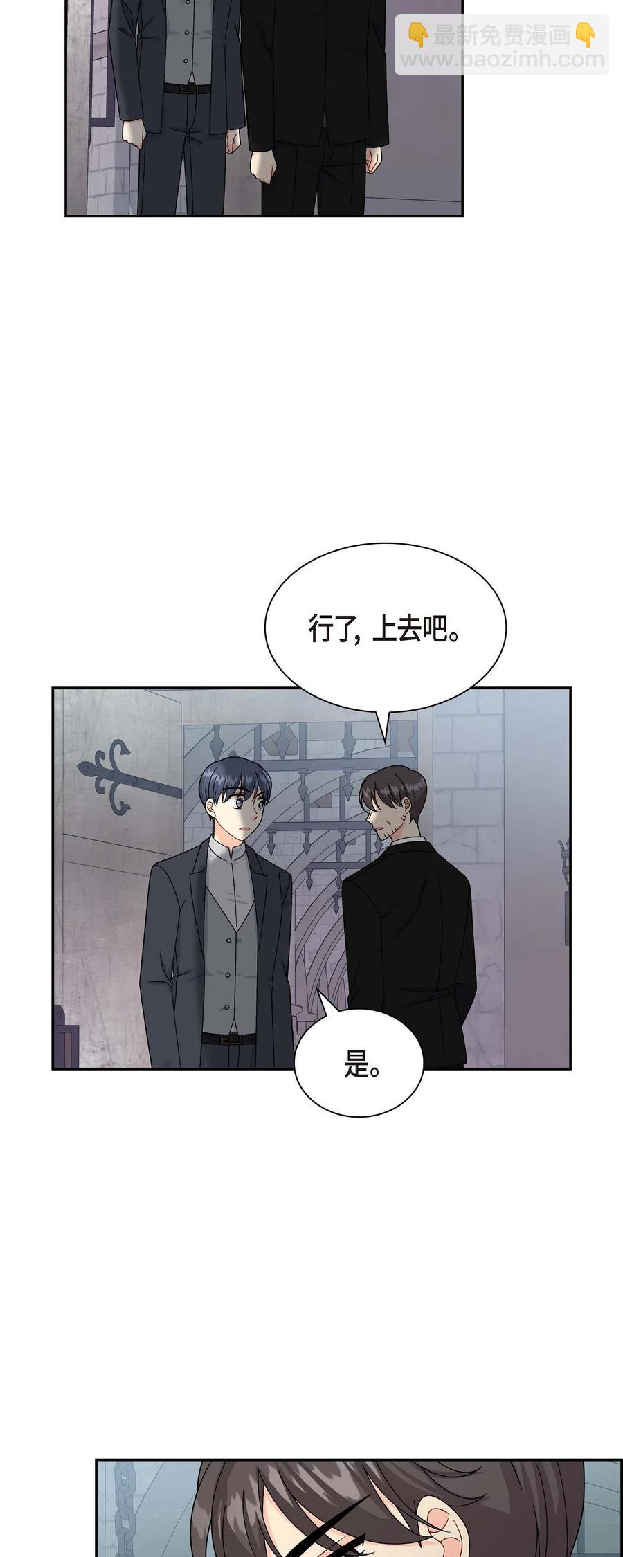 55 科特尔曼之行结束(1/2)-第55话