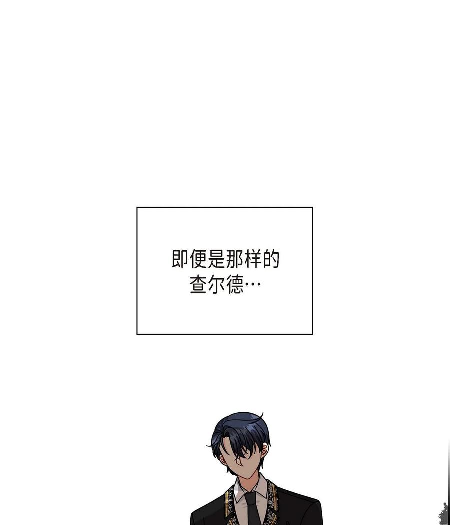 55 科特尔曼之行结束(1/2)-第55话