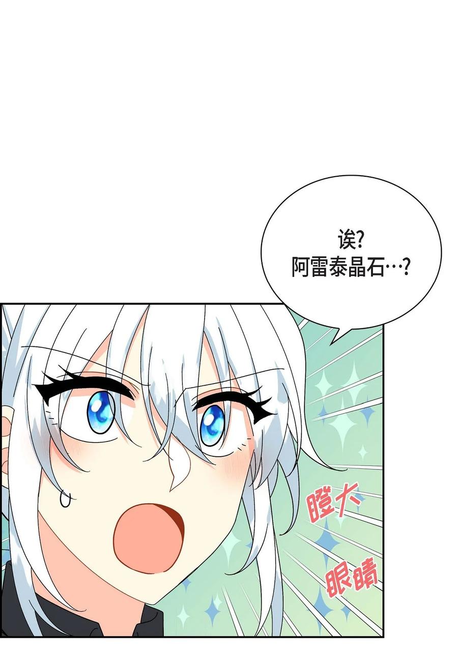 57 破产之日(1/2)-第57话