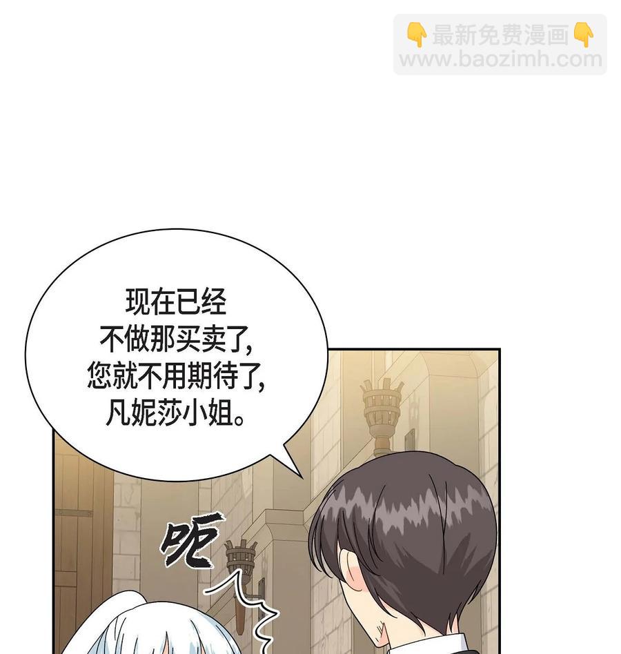 57 破产之日(1/2)-第57话