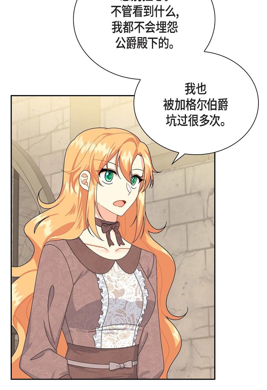 57 破产之日(1/2)-第57话