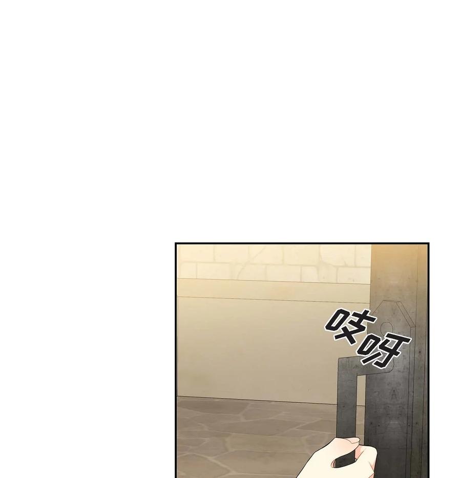 57 破产之日(1/2)-第57话