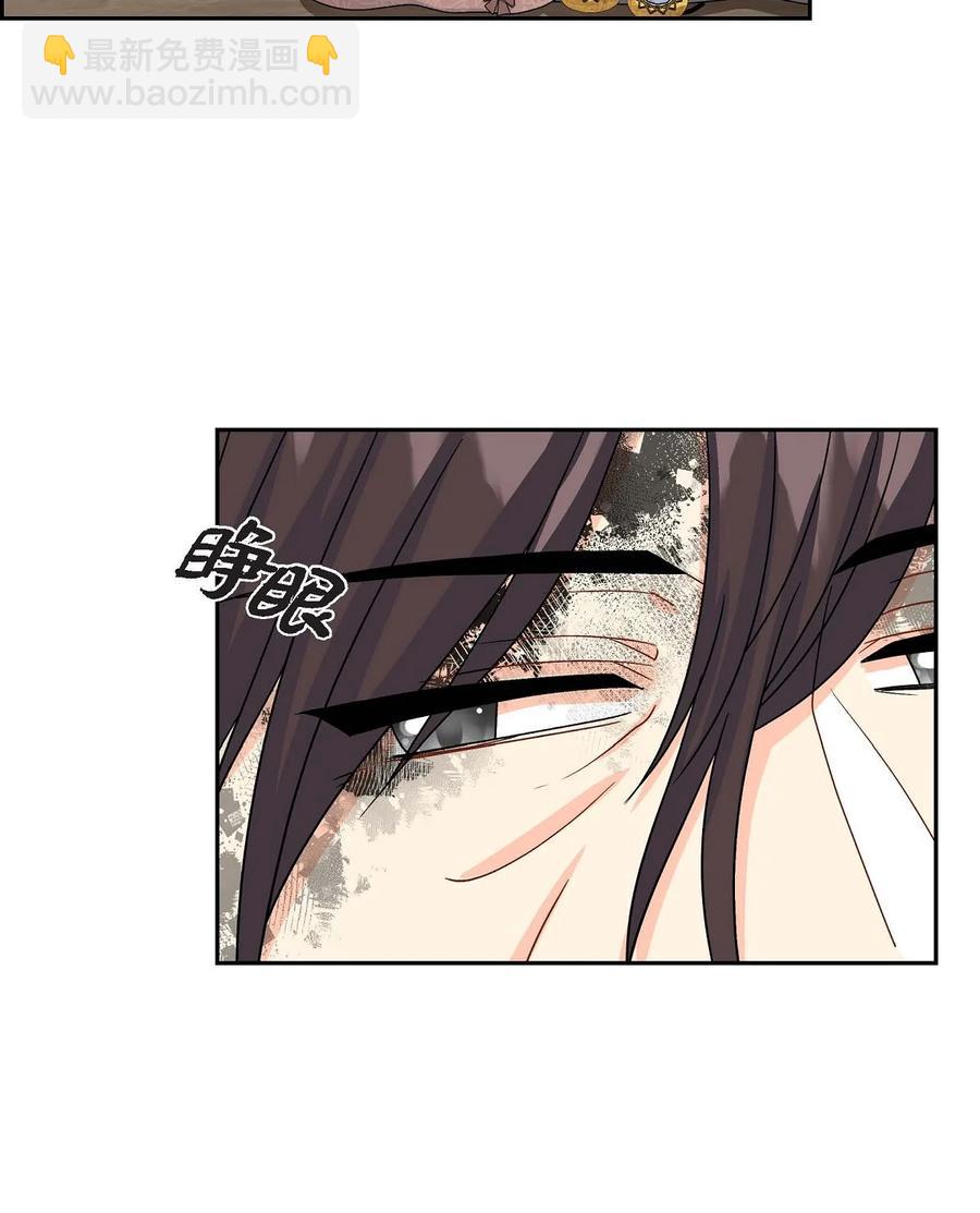 57 破产之日(1/2)-第57话