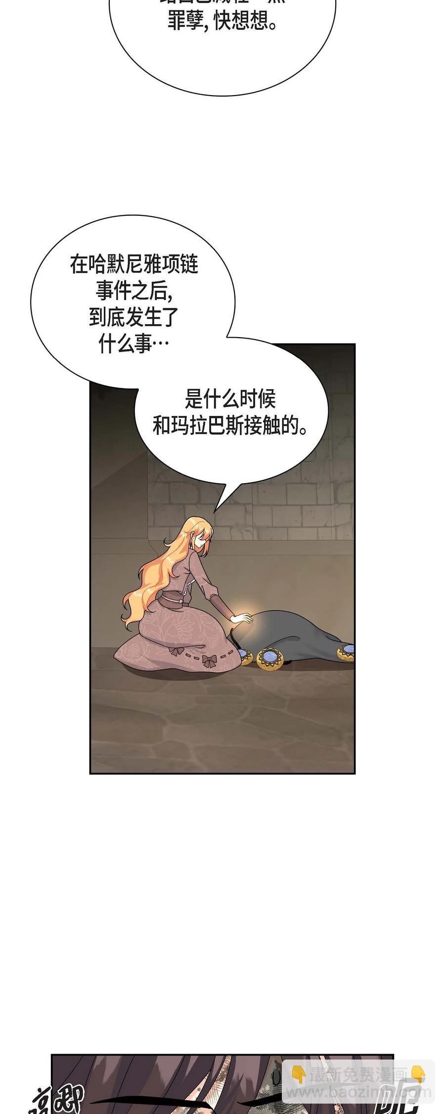 57 破产之日(1/2)-第57话