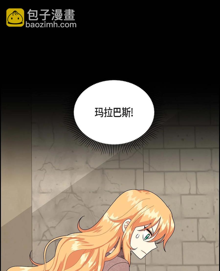 57 破产之日(1/2)-第57话