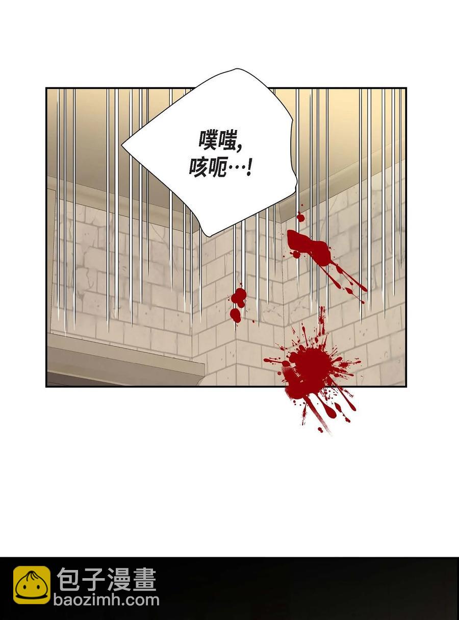 57 破产之日(1/2)-第57话