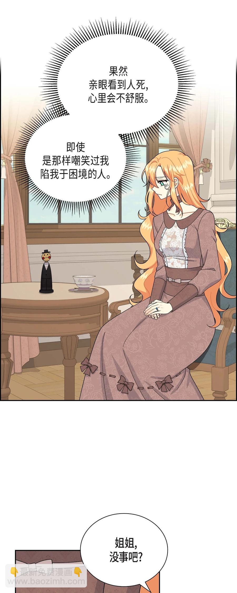 57 破产之日(1/2)-第57话