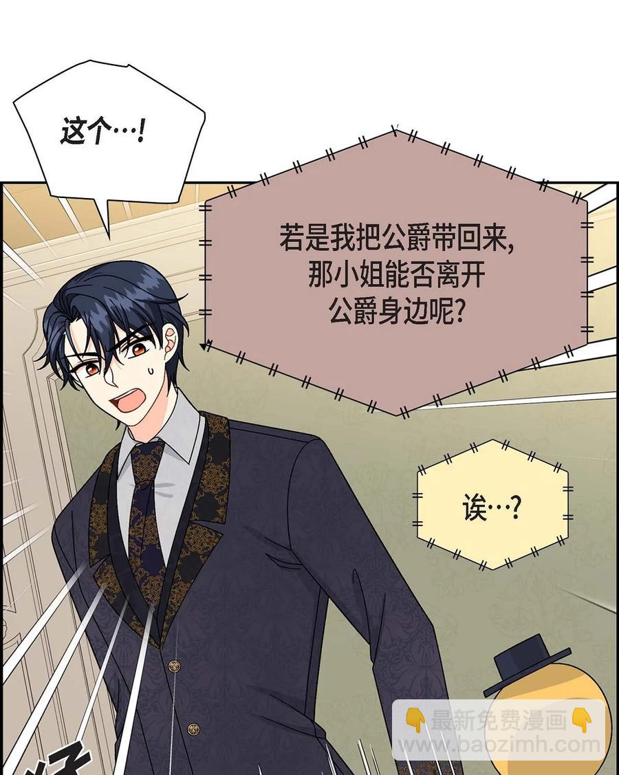 57 破产之日(1/2)-第57话